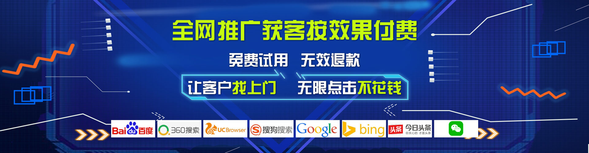 隆林百度推广排名