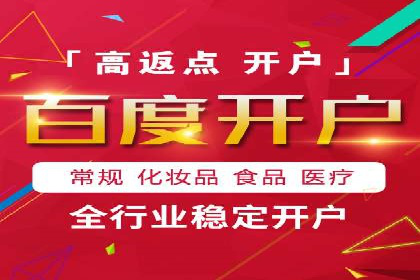 头条信息流优化策略分享